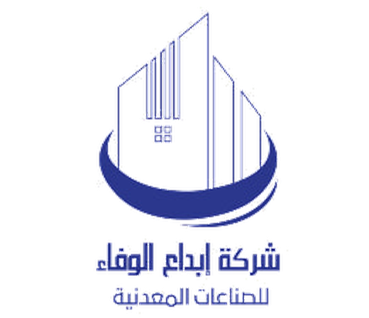 شعار شركة إبداع الوفاء للصناعات المعدنية